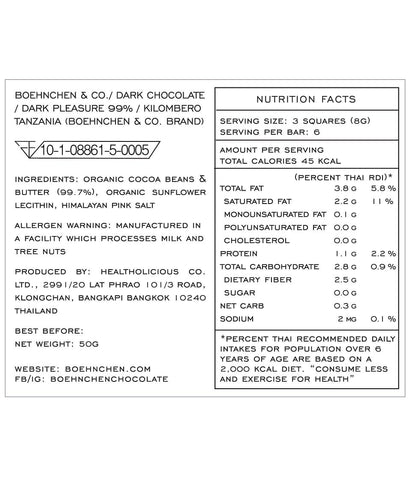 Image of Baking Chocolate: 100% 250g - Healtholicious One-Stop Biohacking Health Shop