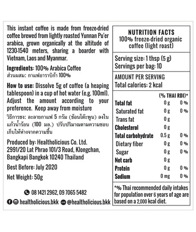 Image of Instant Organic Coffee for Biohackers: Light Roast - Healtholicious One-Stop Biohacking Health Shop