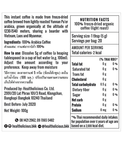 Image of Instant Organic Coffee for Biohackers: Light Roast - Healtholicious One-Stop Biohacking Health Shop