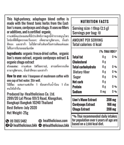 Image of Mushroom Coffee - Certified Organic : ENERGY / IMMUNE / ULTIMA - Healtholicious One-Stop Biohacking Health Shop