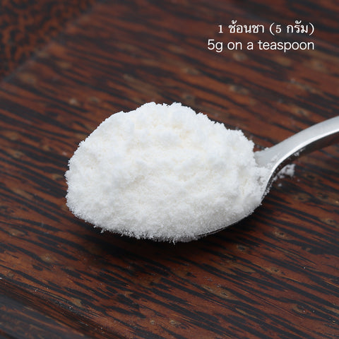 Image of Pure C8 MCT Oil Powder with Acacia Fiber: ZERO NET-CARB - Healtholicious One-Stop Biohacking Health Shop