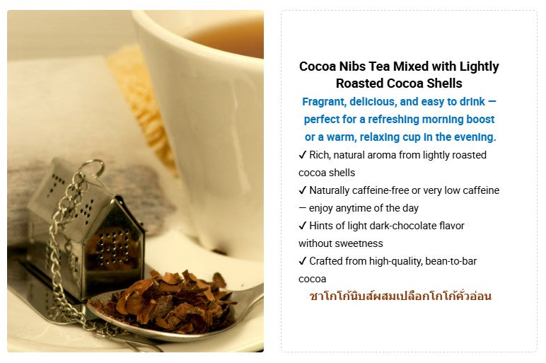 Cocoa Nibs Tea Mixed with Lightly Roasted Cocoa Shells X10 Serving (Teabag) Great Aroma and Fresh Tea