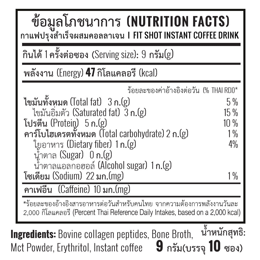 FIT SHOT - BONE BROTH KETO COFFEE + MCT: INSTANT DRINK