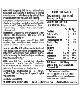 Keto Pow : Exogenous Ketones (BHB salts)