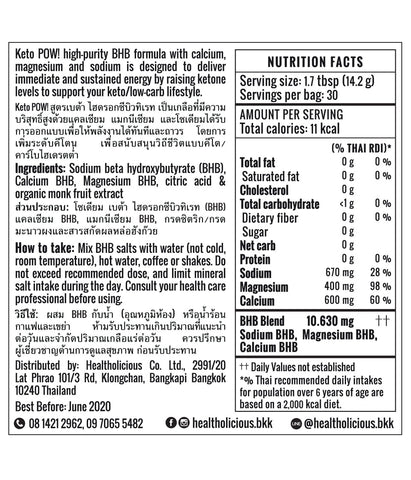 Image of Keto Pow : Exogenous Ketones (BHB salts) - Healtholicious One-Stop Biohacking Health Shop