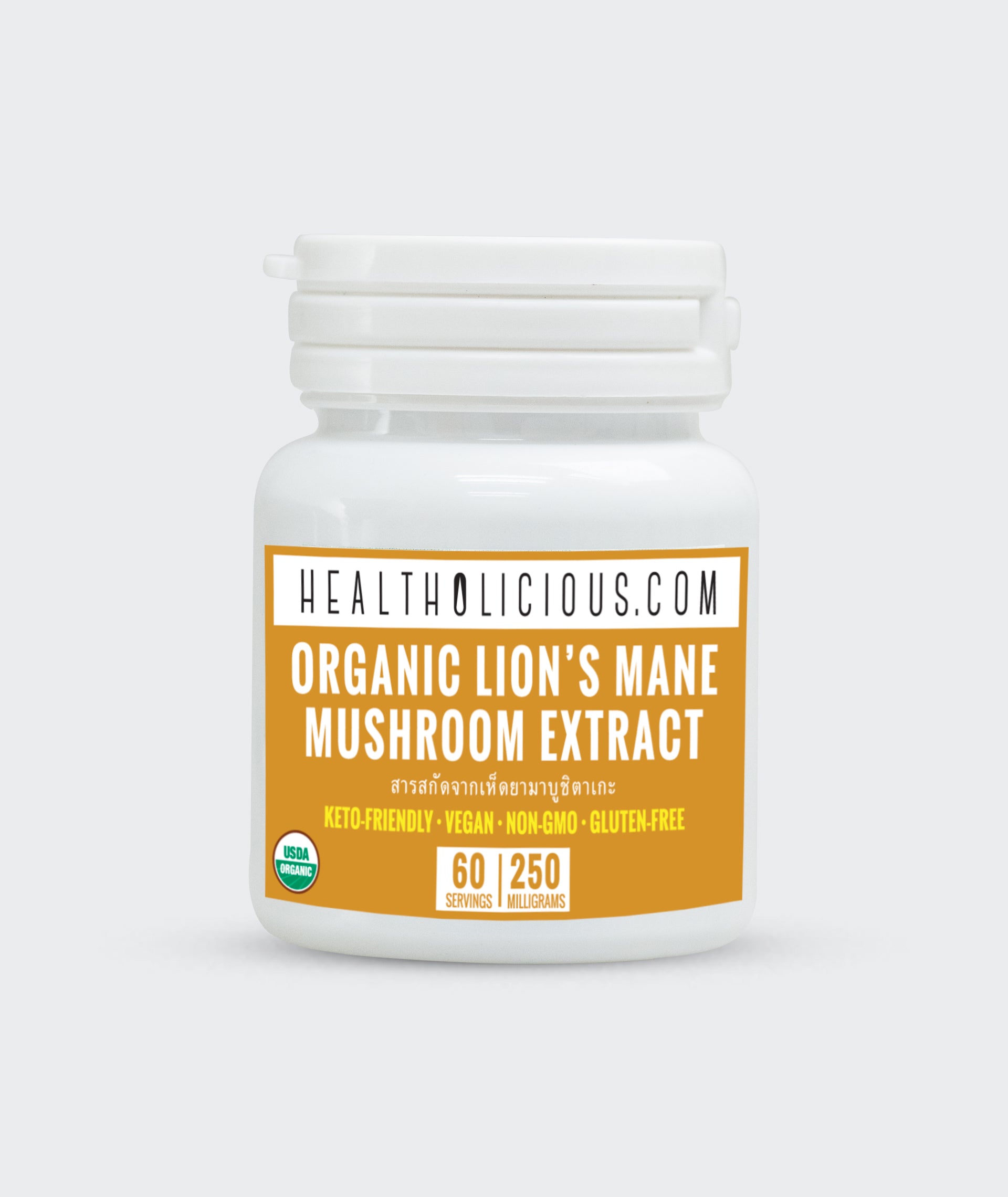 Mushroom Extract - Certified Organic : ENERGY / IMMUNE - Healtholicious One-Stop Biohacking Health Shop